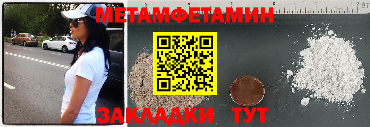 Амфетамин Premium Ногинск