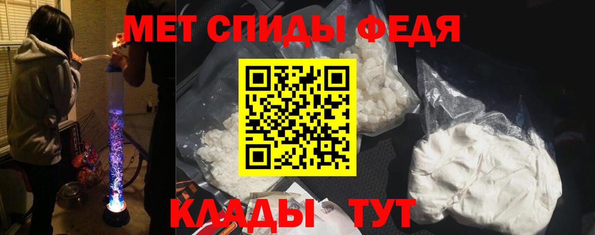 Amphetamine    ссылка  Вход с VPN  Ногинск  Амфетамин VHQ 