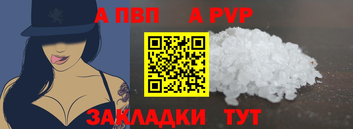 А ПВП СК КРИС Ногинск