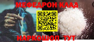 герыч Ставрополь