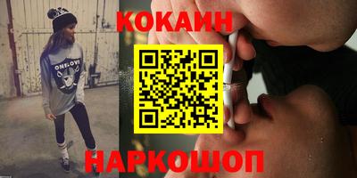 ГАЛЛЮЦИНОГЕННЫЕ ГРИБЫ Старая Купавна