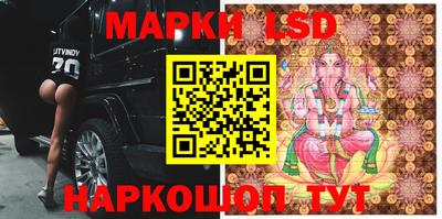 герыч Ставрополь