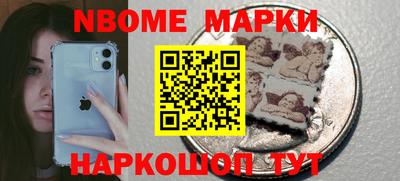 герыч Ставрополь