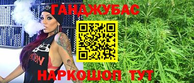 герыч Ставрополь