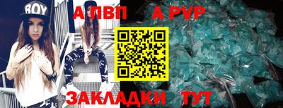 герыч Ставрополь