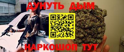 герыч Ставрополь
