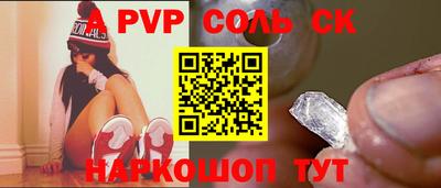 герыч Ставрополь