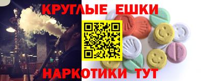 ГАЛЛЮЦИНОГЕННЫЕ ГРИБЫ Старая Купавна