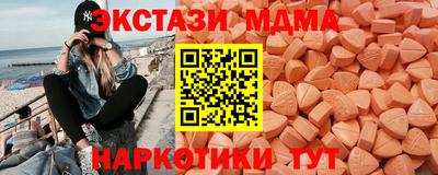мяу мяу мука Татарск
