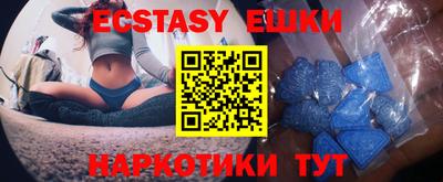 гашик Среднеуральск