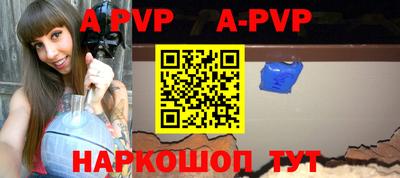 герыч Ставрополь