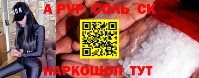 гашик Среднеуральск