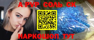 герыч Ставрополь