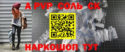 гашик Среднеуральск