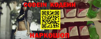 герыч Ставрополь