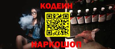 герыч Ставрополь