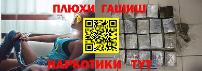 герыч Ставрополь
