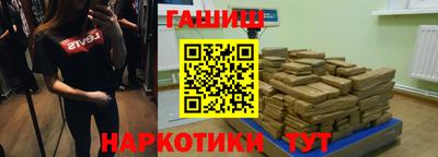 ГАЛЛЮЦИНОГЕННЫЕ ГРИБЫ Старая Купавна