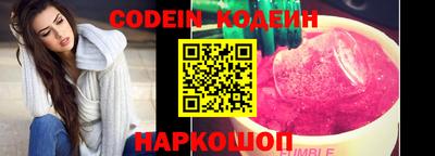 герыч Ставрополь