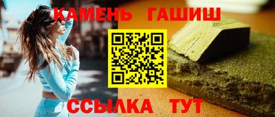 ГАЛЛЮЦИНОГЕННЫЕ ГРИБЫ Старая Купавна