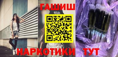 герыч Ставрополь