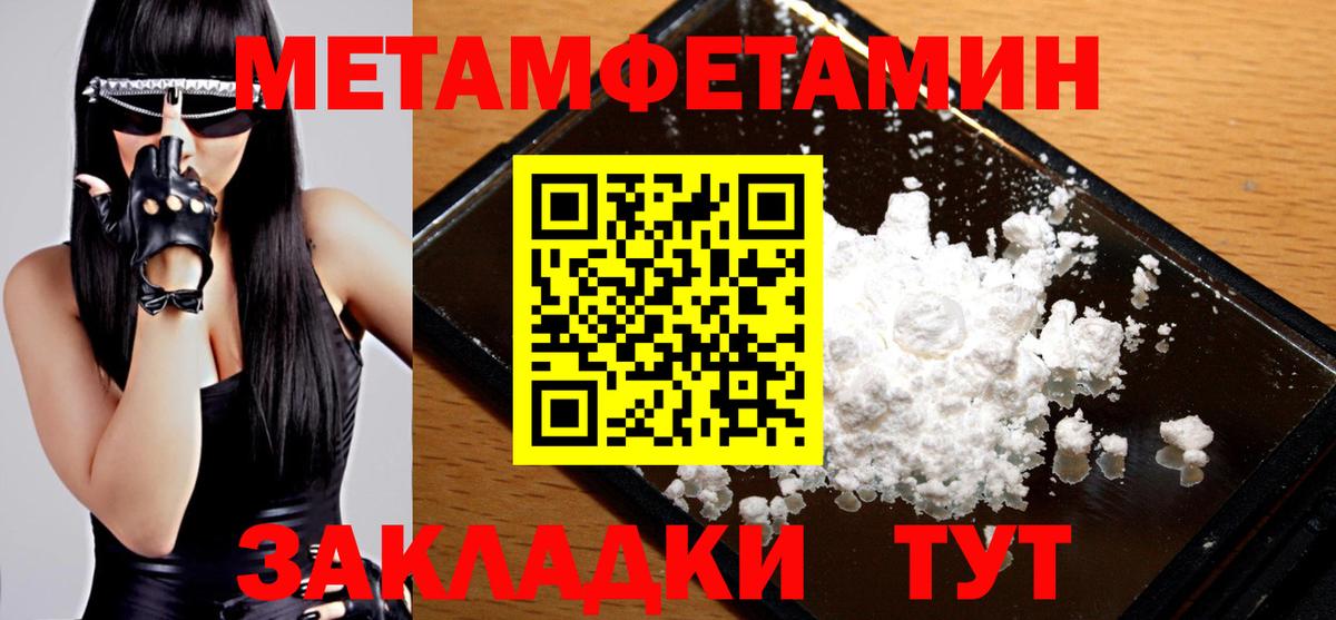 Ногинск  Первитин витя  Вход с VPN 