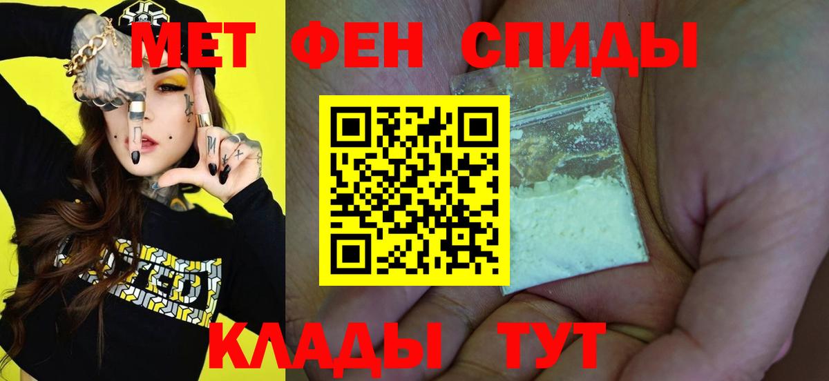 Метамфетамин кристалл Ногинск