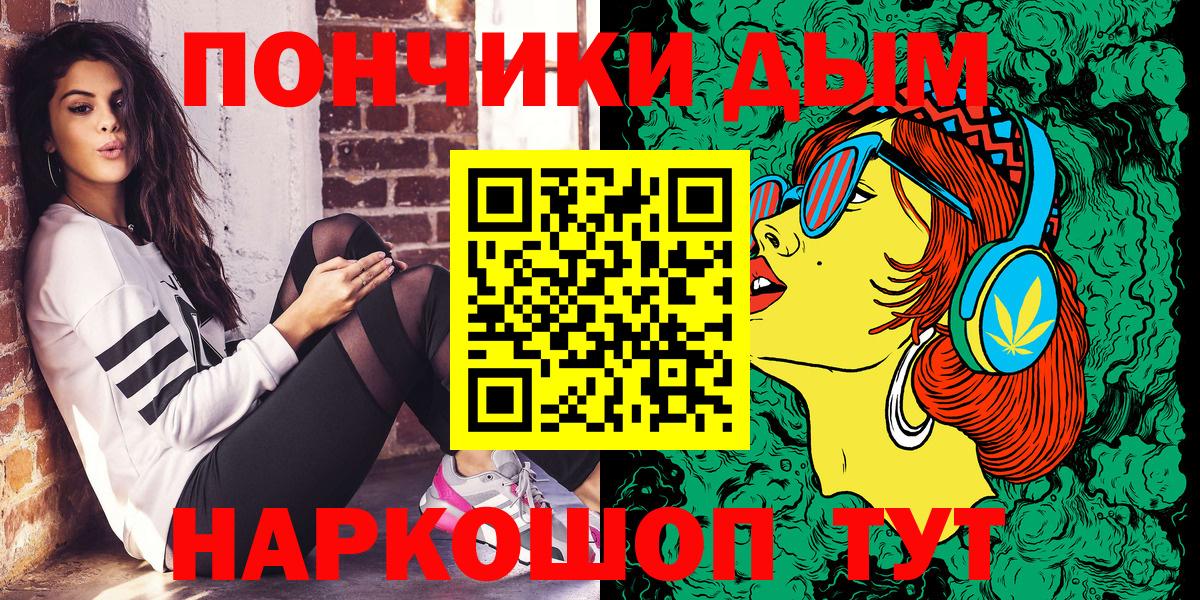 Ногинск  МАРИХУАНА гибрид  Марихуана тримм  Вход с VPN  Конопля AK-47 